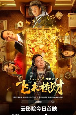全钟端为艺术贡献的电影有哪几部
